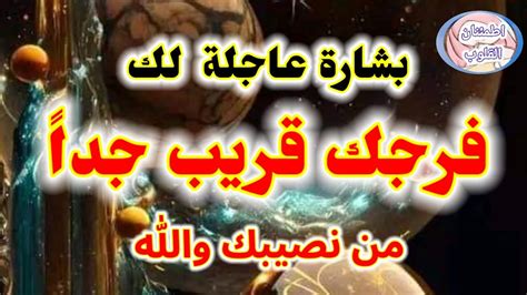 رسالة لك 📜🕊اذا وقعت عيناك على هذا المقطع فتأكد أنه ليس صدفة أنه من حب