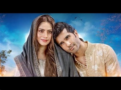 Khumar Ost D Audio Ft Feroze Khan Neelam Muneer Youtube