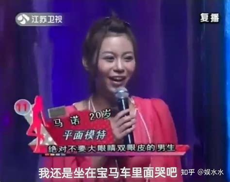 11年过去了，那个说出“坐在宝马车里哭”的马诺，如今过得怎样？ 知乎