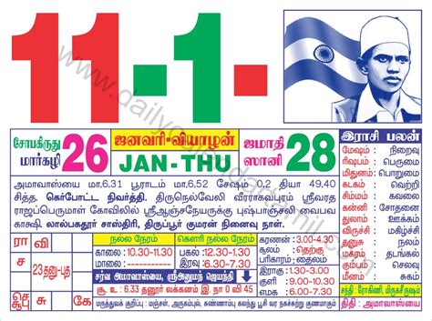 Amavasai 2024 Tamil Calendar Joice Madelle