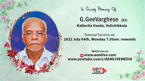 Funeral Service G Geevarghese Kalluvila Veedu Velichikkala