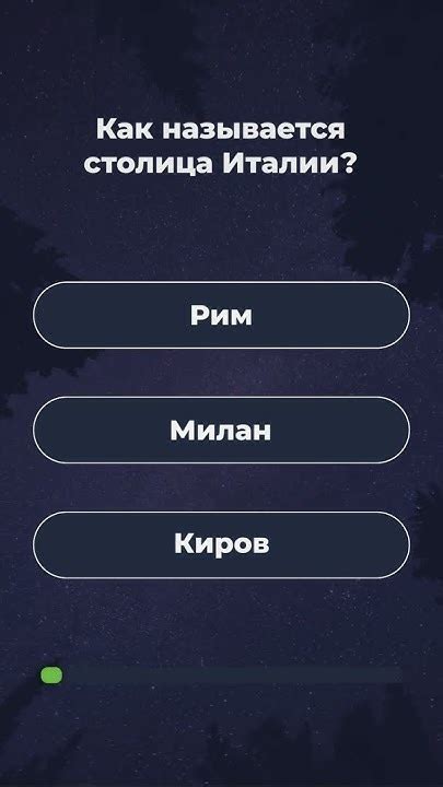 Викторина: 7 базовых вопросов об окружающем мире! Попробуй ответить на ...