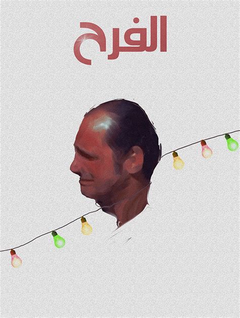 Egyptian movie posters [VOL .1] on Behance