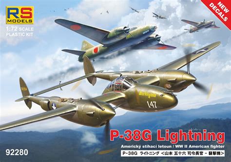 P-38G ライトニング “ブーゲンビル 1943年春” | 株式会社 ハセガワ