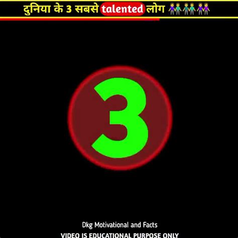 दनय क 3 amazing skill and talent shorts talent record