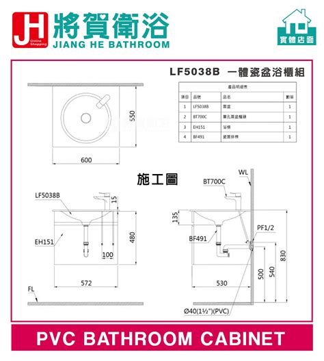 將賀衛浴實體店面 Caesar凱撒 Lf5038b 一體瓷盆浴櫃組不含龍頭 Yahoo奇摩拍賣