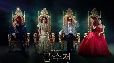 The Golden Spoon Poster Starring Yook Sung Jae In A Crown