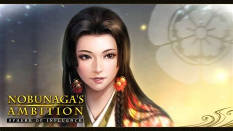 Wallpaper From Nobunaga's Ambition - Nobunaga's Ambition Female ...