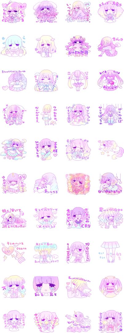 Download Yume Kawaii Sticker Line Stickers Kawaii Hd Transparent