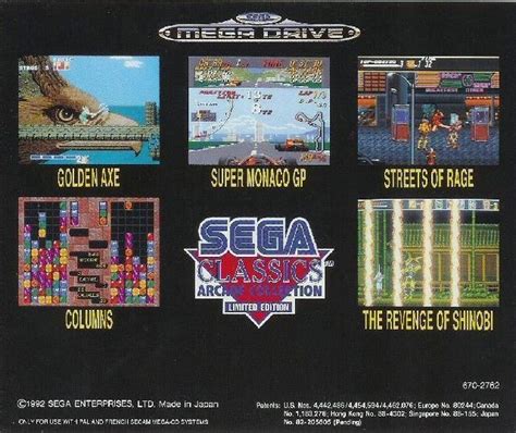 Sega Classics Arcade Collection Alchetron The Free Social Encyclopedia