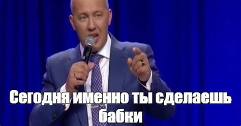 Создать мем "Мунтян" - Картинки - Meme-arsenal.com