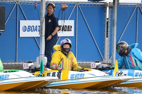 10月 2015 ボートレース平和島 ピースターブログ ページ 3