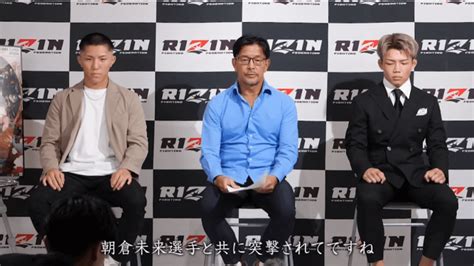 【超rizin2】ヒロヤvs伊藤裕樹 試合結果速報朝倉未来チャレンジ生ヒロヤがrizinに殴り込み Mmaの大ファン