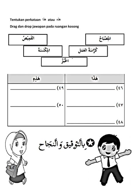 Latihan Bahasa Arab Tahun 3 Worksheet Live Worksheets