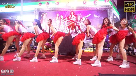 Hot Q Girls 熱舞 4 show me how you burlesque 蜜桃32C 4K HDR 高雄市苓雅區五塊厝江家范府