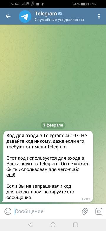 Подключение мессенджера Telegram к 1С через Telegram клиента Docs