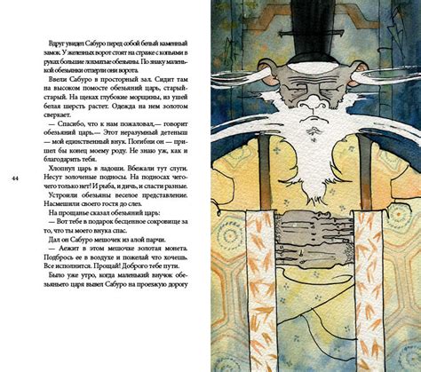 Иллюстрации серии книг "Сказки Японии" on Behance