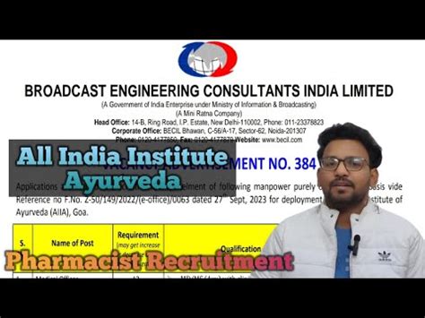 Pharmacist Recruitment Aiia Goa All India Institute Ayurveda