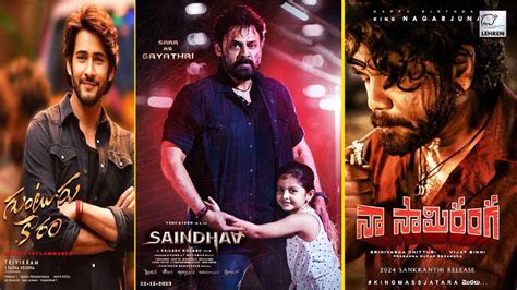 Telugu Films To Watch On Ott This Week Guntur Kaaram Naa Saami Ranga