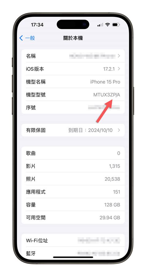 為什麼網友建議中國的 Iphone 少買？原來連指南針功能都要閹割 蘋果仁 果仁 Iphoneios好物推薦科技媒體