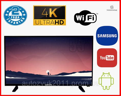 Телевізор Самсунг Samsung 55 дюймів, Smart TV Android 9, WiFi, T2 тюнер ...