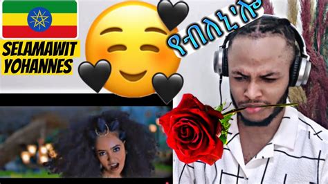 REACT Selamawit Yohannes Yebleni loo የብለኒ ሎ New Ethiopian Music