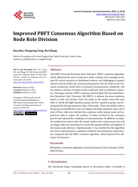 Pdf Improved Pbft Consensus Algorithm Based On Node Role Division