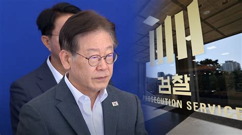 이재명 쌍방울 대북송금 의혹 관련 9일 수원지검 출석