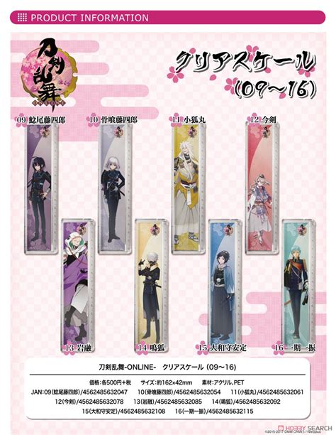 Touken Ranbu Clear Scale Kogitsunemaru Anime Toy Other Picture