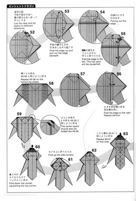 Ruby Book Origami Ancient Dragon Satoshi Kamiya Diagramas De Origami