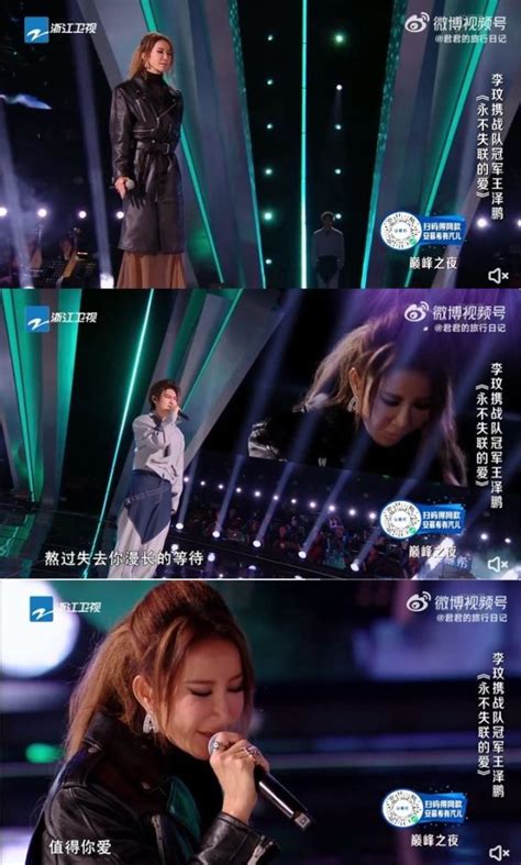 Coco Lees Final Performance On Sing China Stirs Controversy