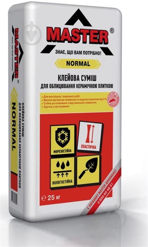ᐉ Клей для плитки Master ® Normal 25 кг • Купить в Киеве, Украине ...