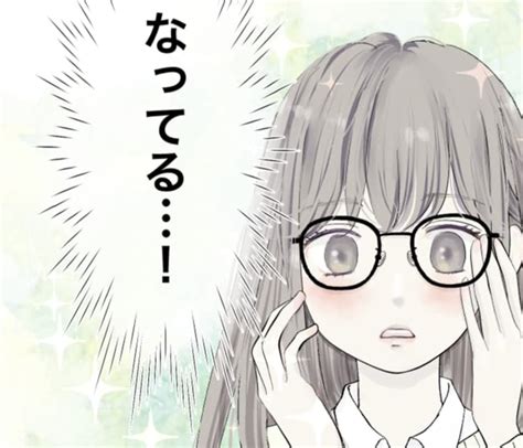 パンツだけは脱げません！ マンガpark（マンガパーク）