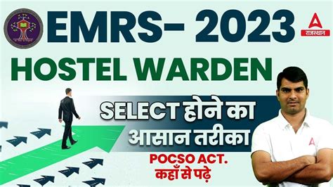 Emrs Hostel Warden Selection Process Pocso Act