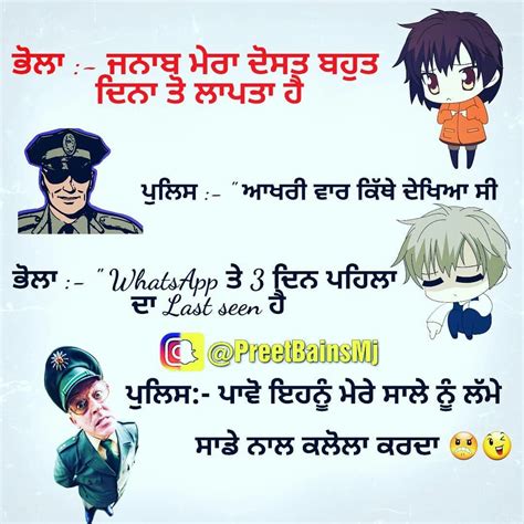 Meaning Full Quotes Mean Humor Punjabi Quotes Keep Smiling Fae