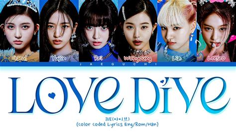 IVE LOVE DIVE Lyrics 아이브 LOVE DIVE 가사 Color Coded Lyrics YouTube