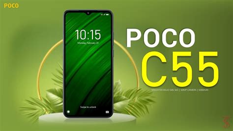Poco C55 Price, Official Look, Design, Specifications, 6GB RAM, Camera ...