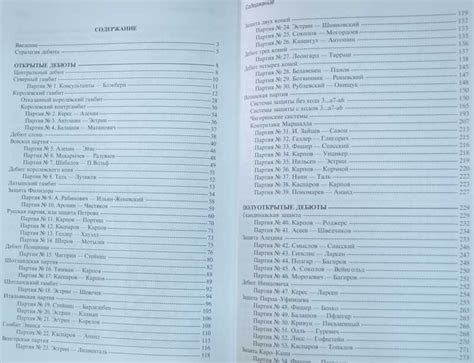 Шахматные дебюты. Полный курс — Я. Б. Эстрин, Н. М. Калиниченко купить ...