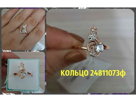 Кольцо в золоте, вставка фианит | Jewelry, Rings, Fashion