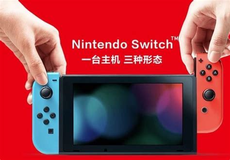 超越ps4！switch全球销量118亿台：史上销量第四主机 知乎