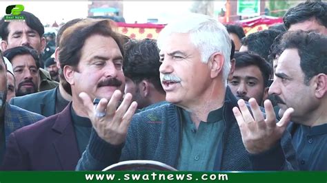 Cm Mahmood Khan In Matta Swat Youtube