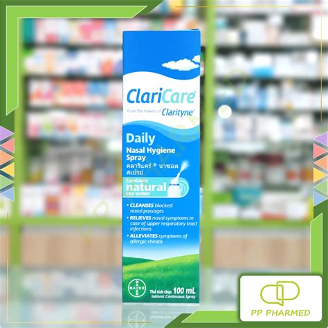 ClariCare สเปรยนำเกลอธรรมชาต พนจมก Daily Nasal Hygiene Spray