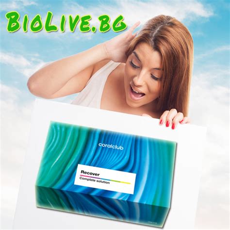 Пакет възстановяване | BioLive.bg