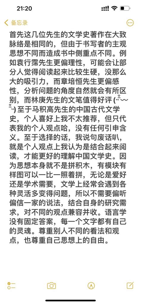 あなたの猫ちゃん（你的喵崽） On Twitter 麻烦以后文学相关的问题，可以评论区留言互相探讨，或者过门槛加vx再私聊。不要有事没事