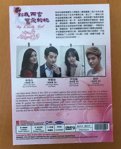 韓劇dvd 對我而言可愛的她 Dvd 1 16集 完 韓國語配音 中英文字幕 Sbs劇集 新加坡版 興趣及遊戲