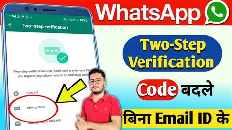 Reset Whatsapp Two Step Verification Without Email Whatsapp Two Step