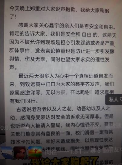 江西胡鑫宇失蹤逾二月 警方稱無線索不立案 失蹤人口 活摘器官 熊貓血型 大紀元