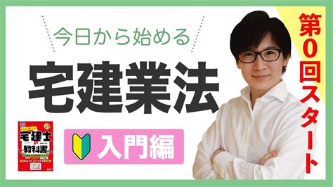 【宅建】独学で受かった人の勉強法や愛用テキストは？フルタイム主婦が合格した方法まとめ 宅建シンドローム