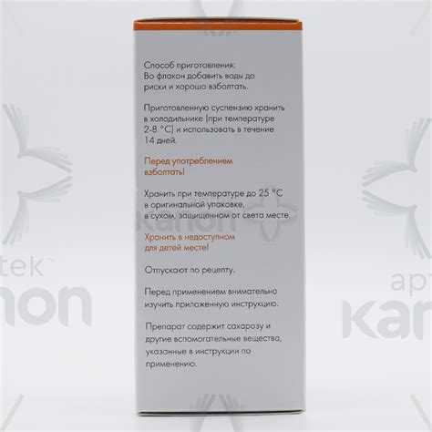 Amoksisillin suspenziya 250 mq/5 ml 100 ml Aptekonline.az - onlayn aptek