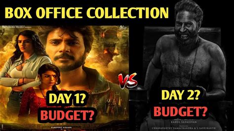 Ooru Peru Bhairavakona Day 1 Vs Bramayugam Box Office Collection